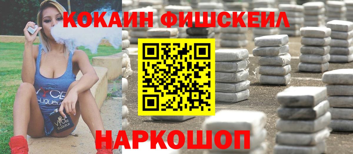 COCAIN Перу  Вход с VPN  Бор 