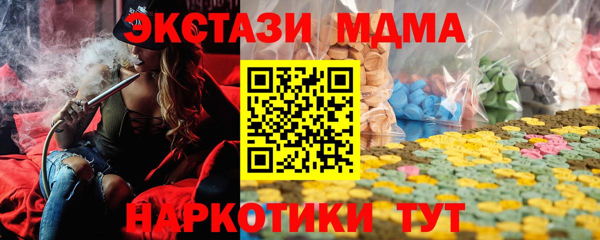 Бор    как зайти  Вход с VPN  Экстази 99%  Ecstasy Philipp Plein 