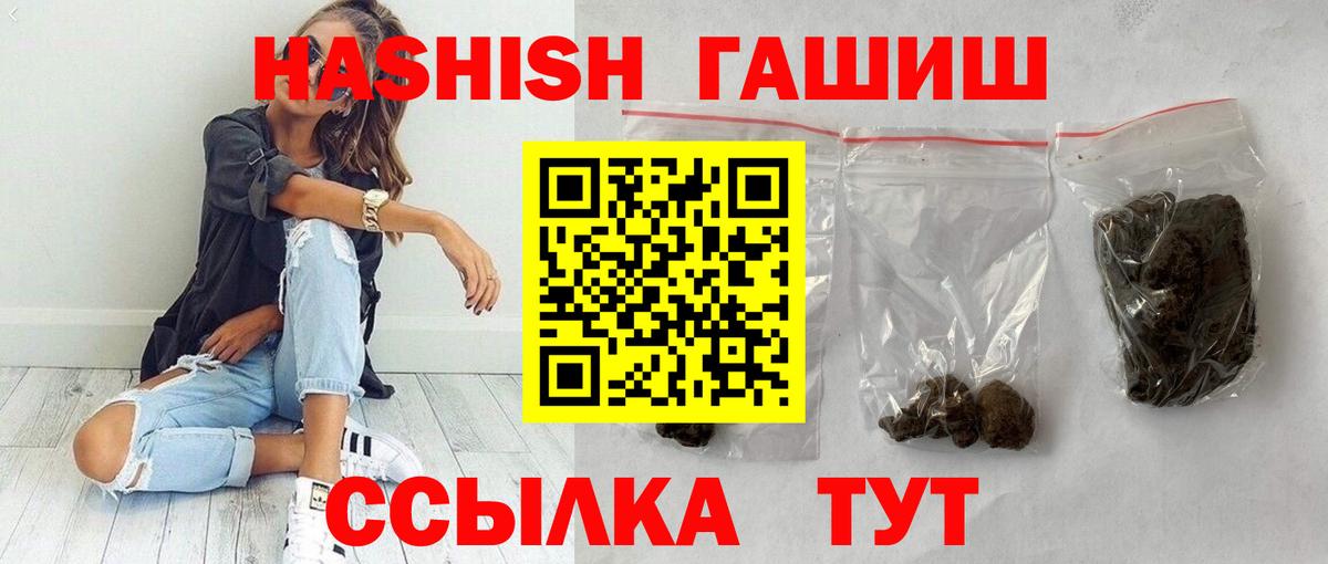 ГАШ 40% ТГК Бор