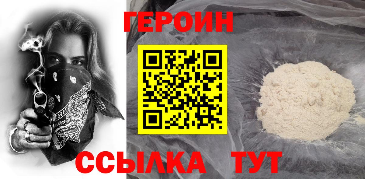 ГАШИШ  Мефедрон  Вход с VPN  Меф МЯУ МЯУ кристаллы  Cocaine  Бор  Канабис  Купить наркоту  МЕТАМФЕТАМИН  Кодеин 