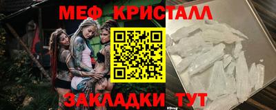 ПСИЛОЦИБИНОВЫЕ ГРИБЫ Шелехов