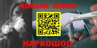 каннабис Шебекино