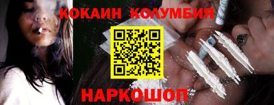 ПСИЛОЦИБИНОВЫЕ ГРИБЫ Шелехов