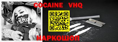 ПСИЛОЦИБИНОВЫЕ ГРИБЫ Шелехов