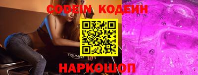 гашик Шахты