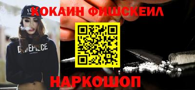 ПСИЛОЦИБИНОВЫЕ ГРИБЫ Шелехов