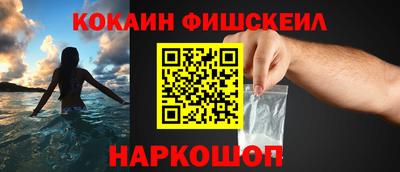 каннабис Шебекино