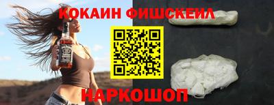каннабис Шебекино