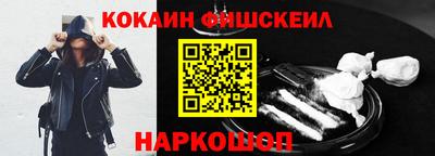 гашик Шахты