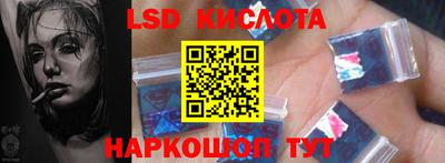 каннабис Шебекино