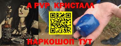 гашик Шахты