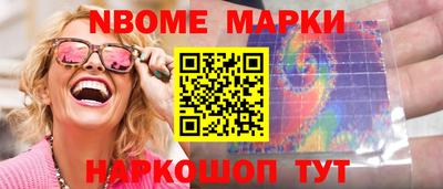 гашик Шахты