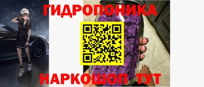 ПСИЛОЦИБИНОВЫЕ ГРИБЫ Шелехов