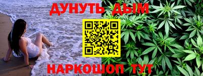 ПСИЛОЦИБИНОВЫЕ ГРИБЫ Шелехов