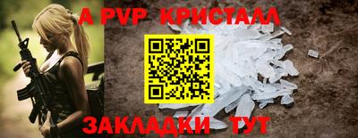 каннабис Шебекино