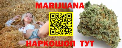 ПСИЛОЦИБИНОВЫЕ ГРИБЫ Шелехов