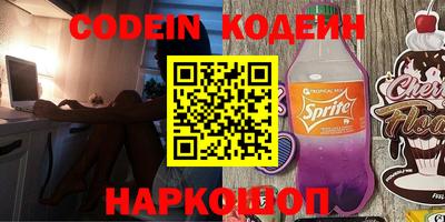 ПСИЛОЦИБИНОВЫЕ ГРИБЫ Шелехов