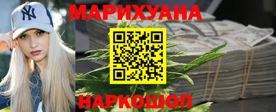 каннабис Шебекино