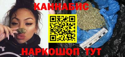 каннабис Шебекино