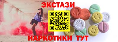 каннабис Шебекино