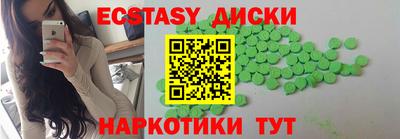 ПСИЛОЦИБИНОВЫЕ ГРИБЫ Шелехов