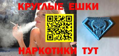 гашик Шахты