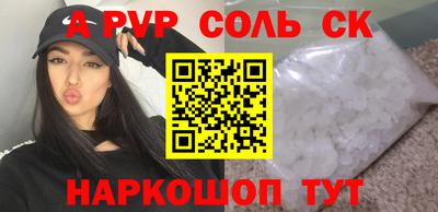 ПСИЛОЦИБИНОВЫЕ ГРИБЫ Шелехов