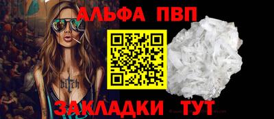 каннабис Шебекино