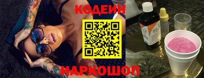 каннабис Шебекино