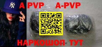 каннабис Шебекино