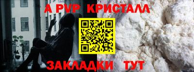 каннабис Шебекино