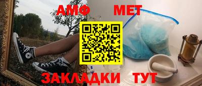 ПСИЛОЦИБИНОВЫЕ ГРИБЫ Шелехов