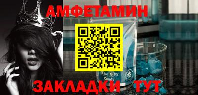 каннабис Шебекино