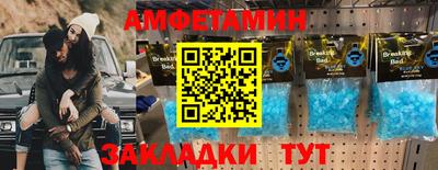 гашик Шахты