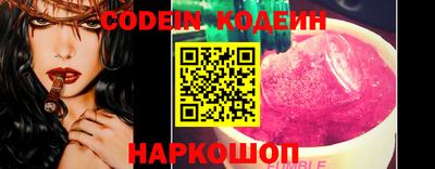каннабис Шебекино