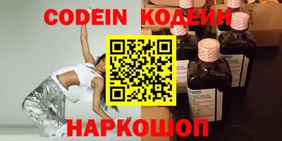 гашик Шахты