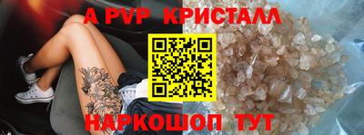 ПСИЛОЦИБИНОВЫЕ ГРИБЫ Шелехов