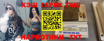 гашик Шахты