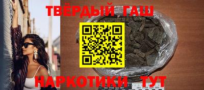 ПСИЛОЦИБИНОВЫЕ ГРИБЫ Шелехов