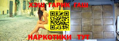 ПСИЛОЦИБИНОВЫЕ ГРИБЫ Шелехов