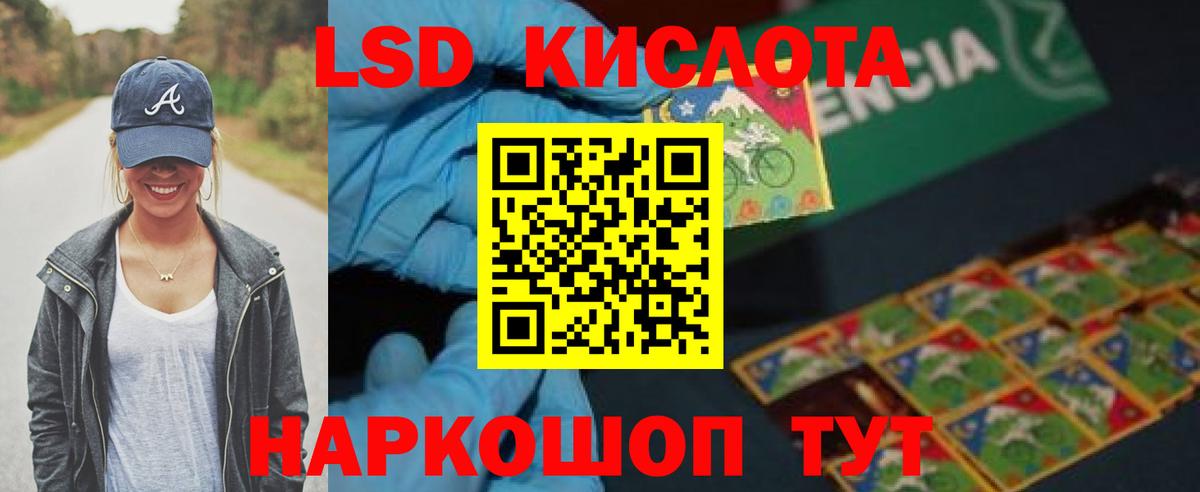 Лсд 25 экстази кислота  ЛСД экстази ecstasy  Бор  MEGA онион  Вход с VPN  LSD-25 экстази 