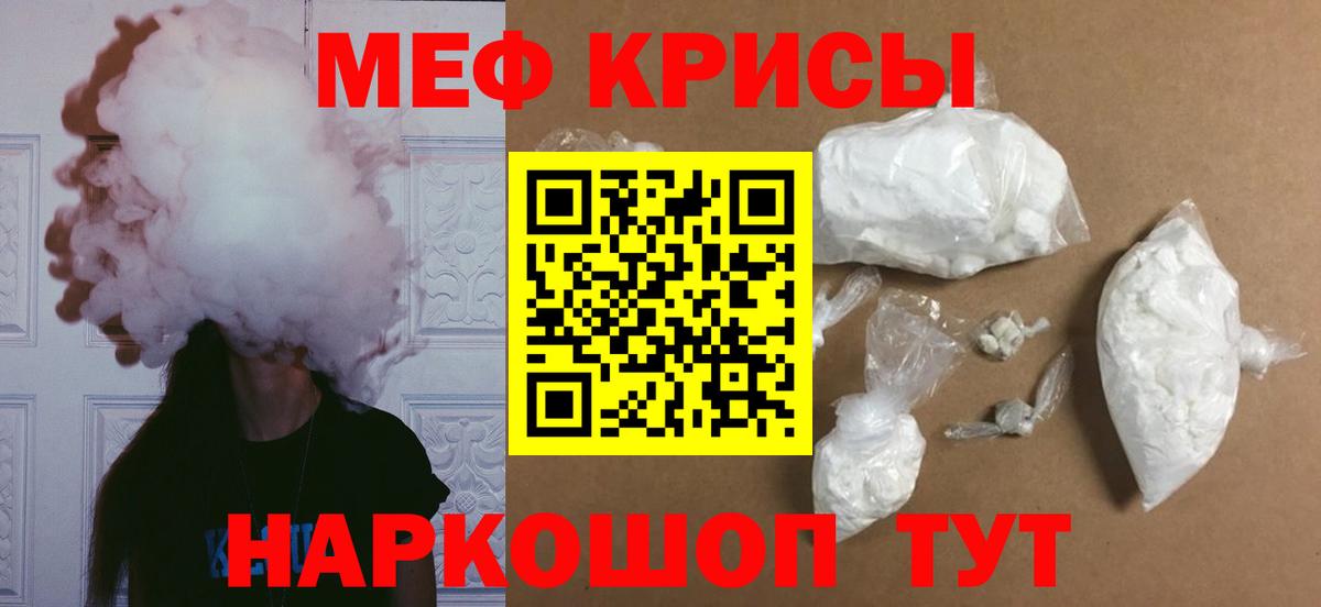 МЕФ мука Бор
