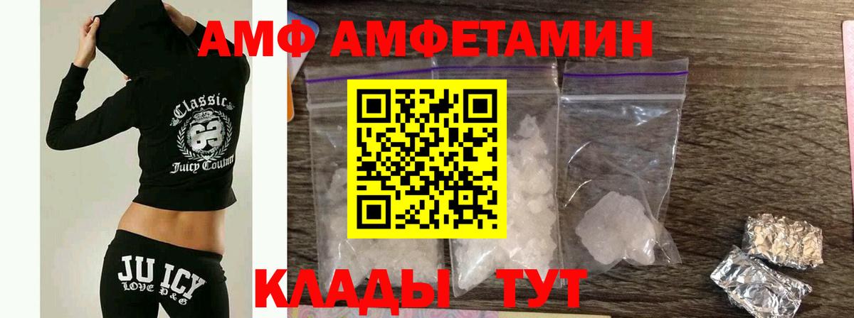 Первитин пудра Бор