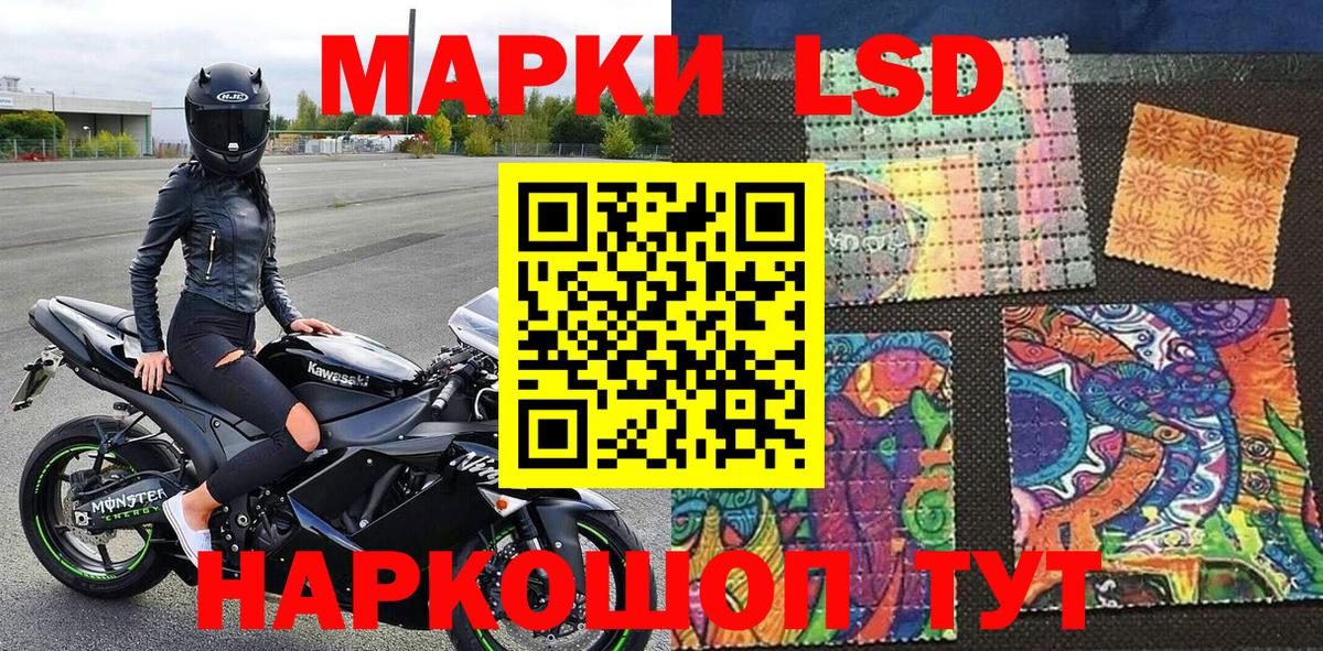 Бор  Наркотические марки 1,5мг  Марки 25I-NBOMe  Вход с VPN 