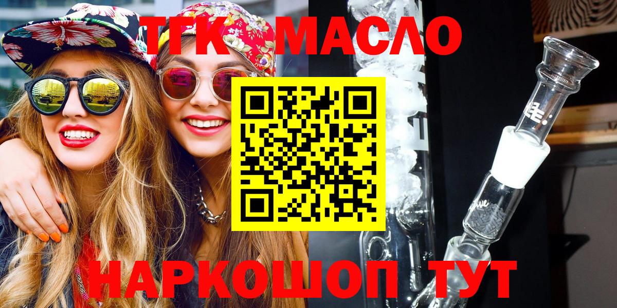 Дистиллят ТГК концентрат Бор
