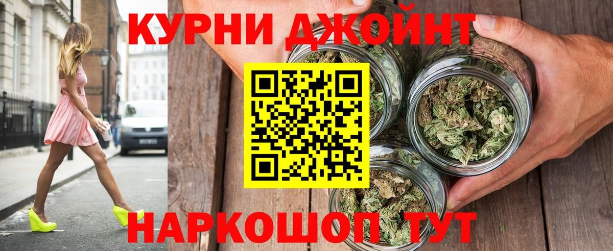 Каннабис THC 21% Бор